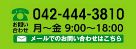 看護師の学び場イーナス